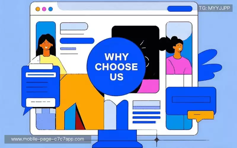 为什么选择我们?